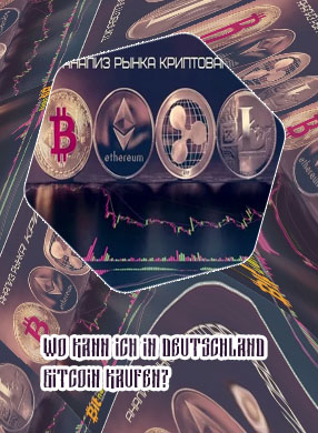 Bitcoin token kaufen